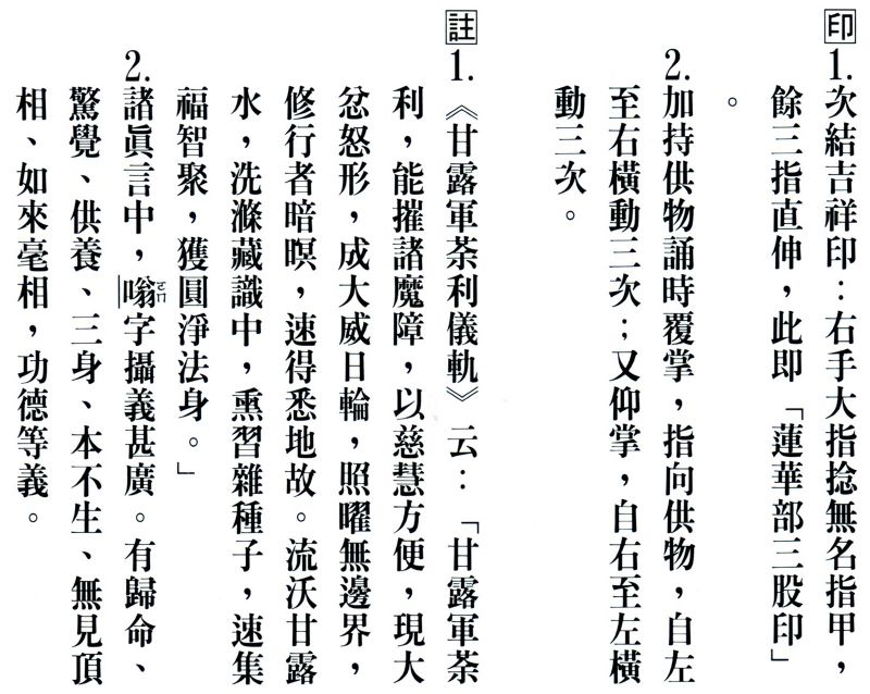 觀音觀世音相片集 - 佛教佛像藝術圖片集 - 牟尼佛法流通網