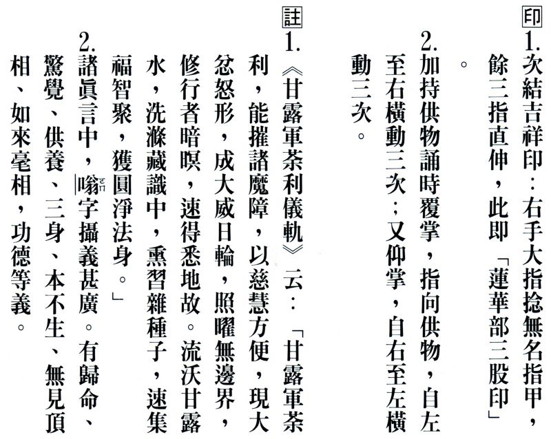 觀音觀世音相片集 - 佛教佛像藝術圖片集 - 牟尼佛法流通網