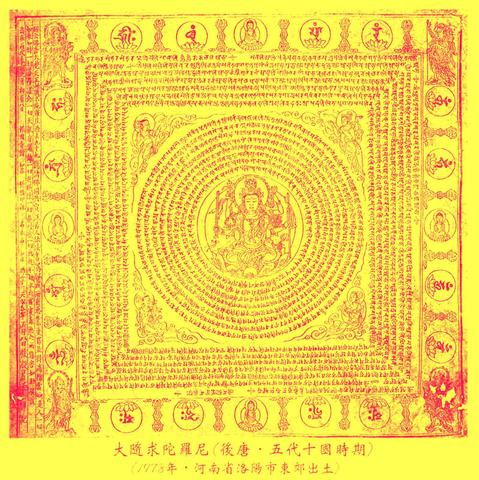 觀音觀世音相片集 - 佛教佛像藝術圖片集 - 牟尼佛法流通網
