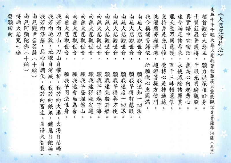 觀音觀世音相片集 - 佛教佛像藝術圖片集 - 牟尼佛法流通網