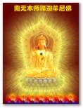 Practice佛經Buddha觀世音觀音Buddhism