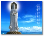 Sutra佛經Buddha觀世音觀音Buddhism