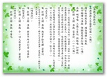 佛教佛法-觀世音觀音菩薩