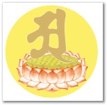 Buddhist佛經Buddha觀世音觀音Buddhism