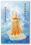 佛教佛法-觀世音觀音菩薩