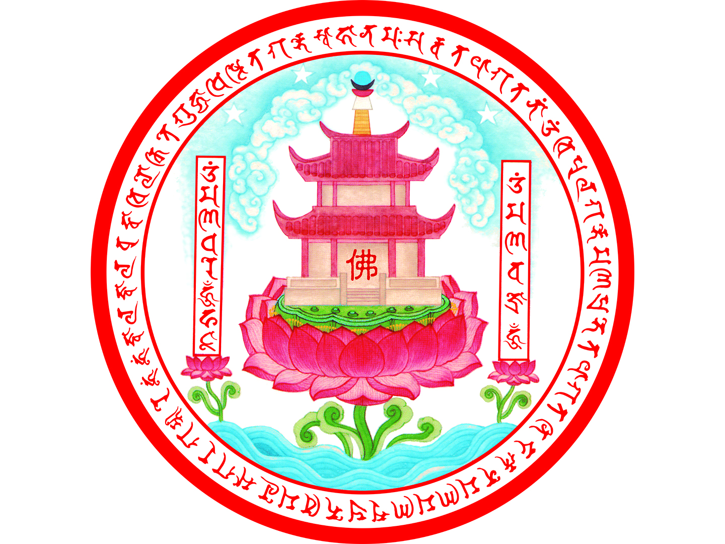 佛經咒語咒輪wiki.jpg