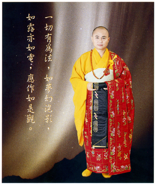 六祖壇經