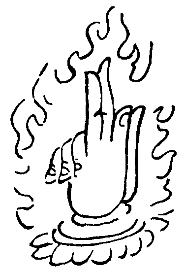 沐浴有印明.真言曰(应诵三遍)  【◇】 蓝 [] 凡有一切供养具.